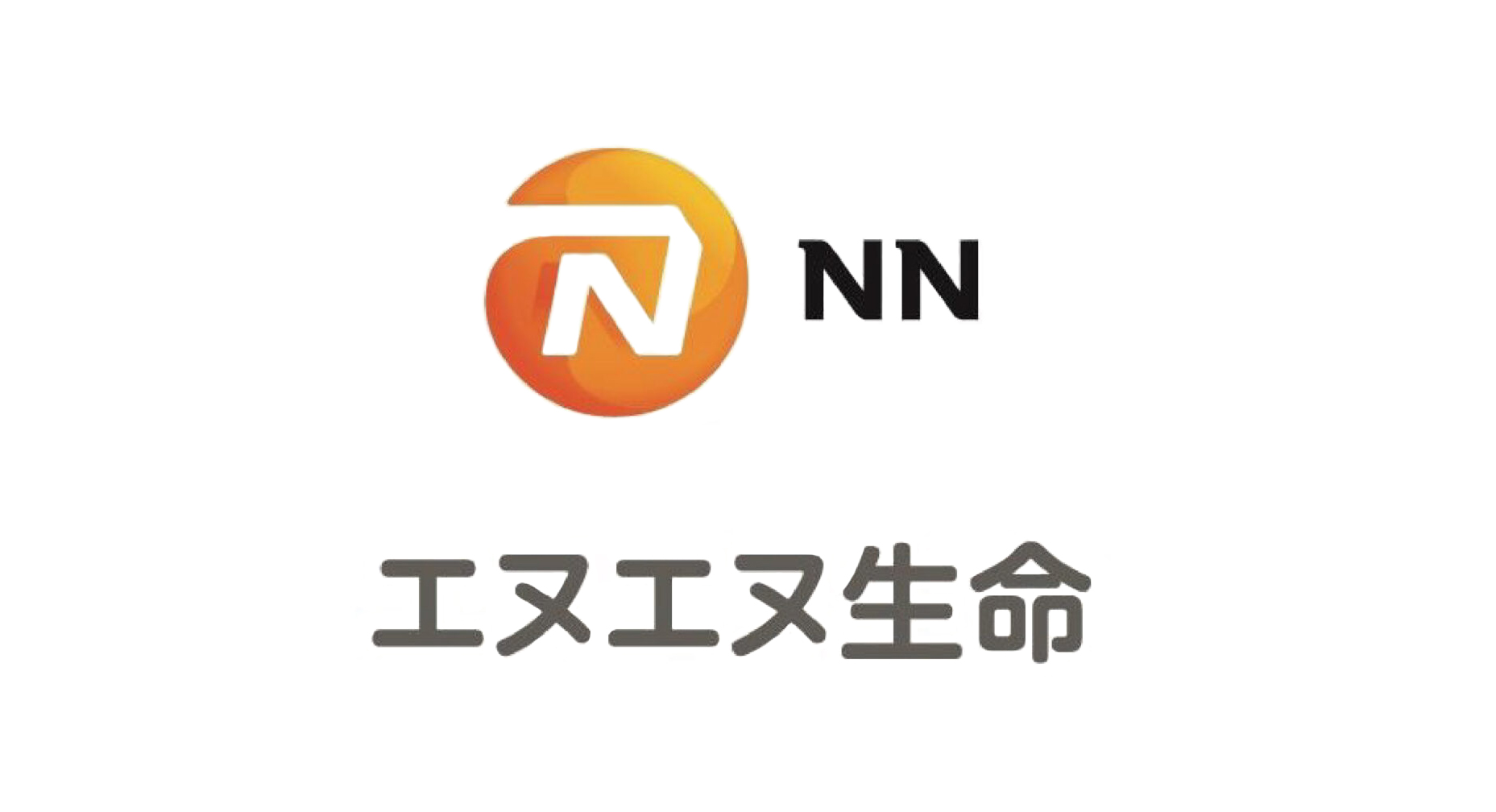 NN生命